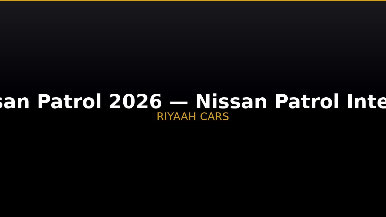 Nissan Patrol 2026 - image 1