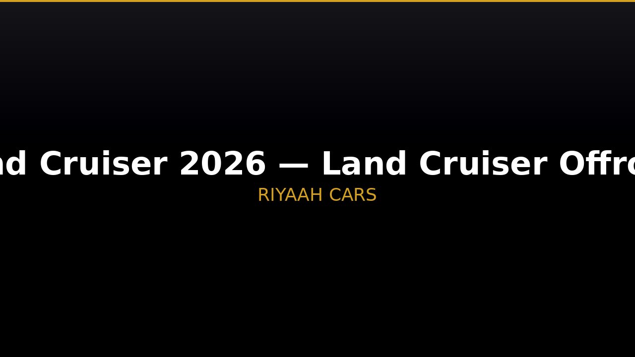 Toyota Land Cruiser 2026 - image 2